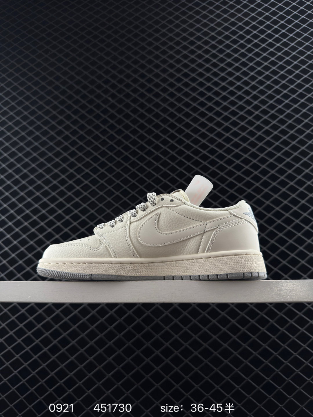 Nike Air Jordan 1 x Travis Scott